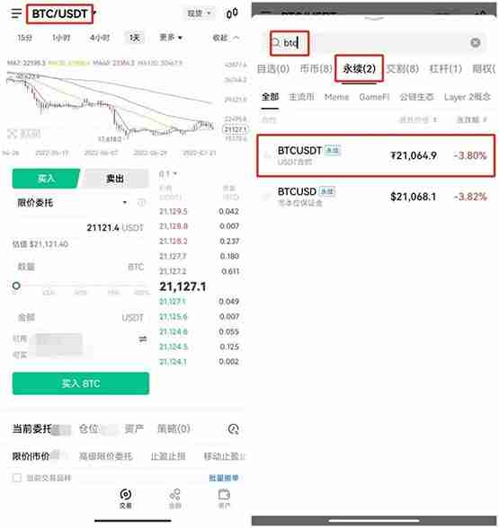 比特币合约持仓多久可以卖出？比特币合约怎么玩？